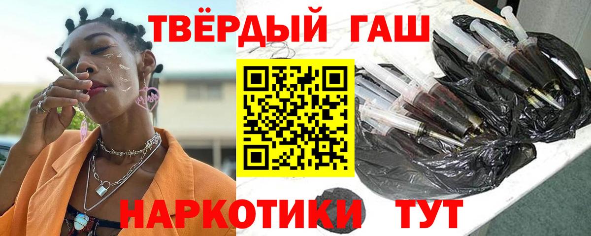 Гашиш  Вход с VPN  Феодосия  ГАШИШ Ice-O-Lator 