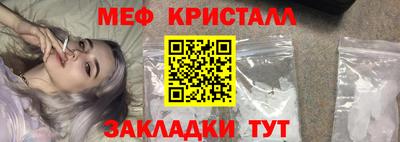 прущий лед Заводоуковск