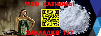 прущий лед Заводоуковск