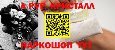 соль ск Жуковский