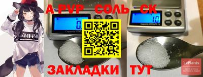 трава Заволжье