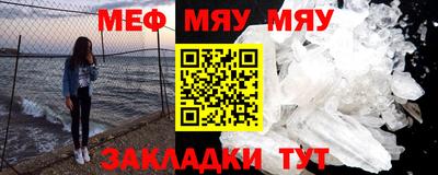 прущий лед Заводоуковск