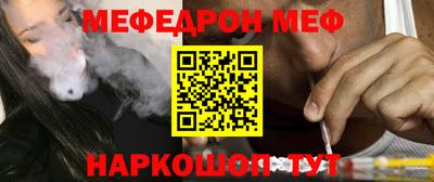 соль ск Жуковский