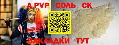 трава Заволжье