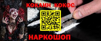 соль ск Жуковский