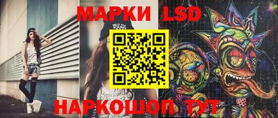 прущий лед Заводоуковск