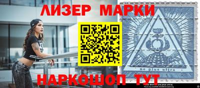 трава Заволжье