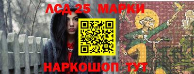 соль ск Жуковский