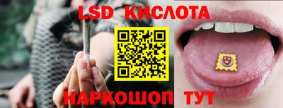 трава Заволжье