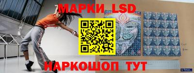 прущий лед Заводоуковск