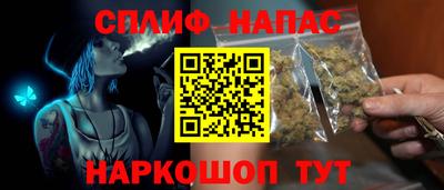 соль ск Жуковский