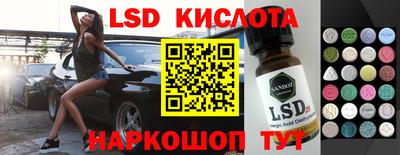прущий лед Заводоуковск