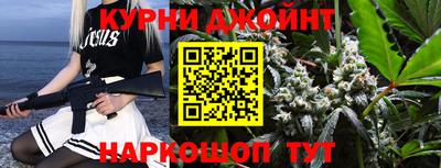 соль ск Жуковский