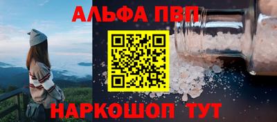 трава Заволжье