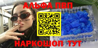 соль ск Жуковский