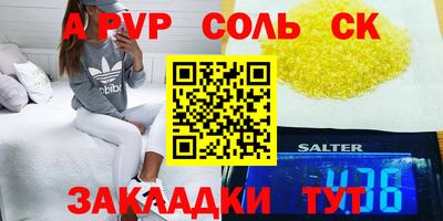 прущий лед Заводоуковск