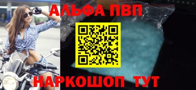 соль ск Жуковский
