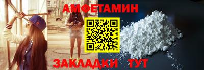 трава Заволжье