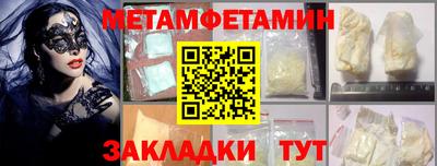прущий лед Заводоуковск