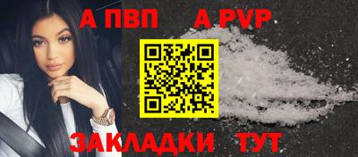 трава Заволжье