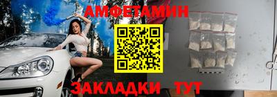 трава Заволжье