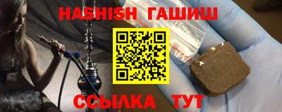 трава Заволжье