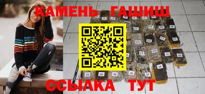 трава Заволжье