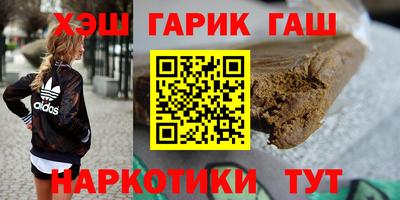 трава Заволжье