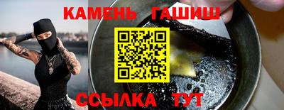 соль ск Жуковский