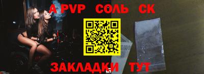 трава Заволжье