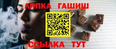 прущий лед Заводоуковск
