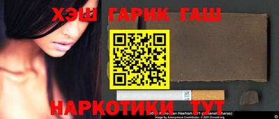 соль ск Жуковский