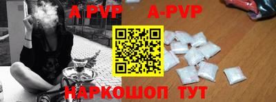 прущий лед Заводоуковск