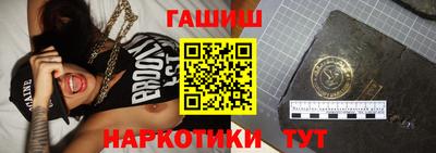 трава Заволжье
