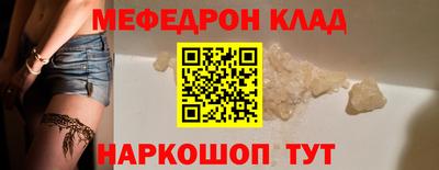 прущий лед Заводоуковск