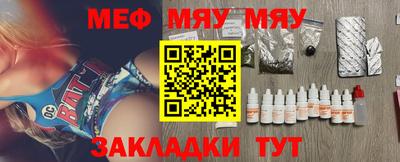 соль ск Жуковский