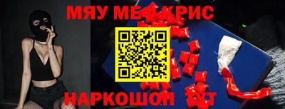прущий лед Заводоуковск