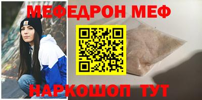 прущий лед Заводоуковск