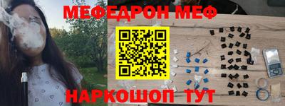 соль ск Жуковский