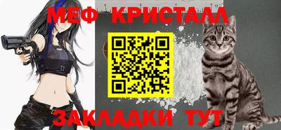 трава Заволжье