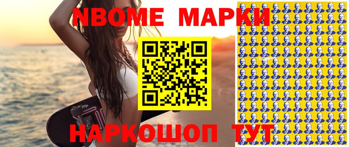 Феодосия  Наркотические марки  Наркотические марки 1,5мг  Вход с VPN  Наркотические марки 1,5мг 