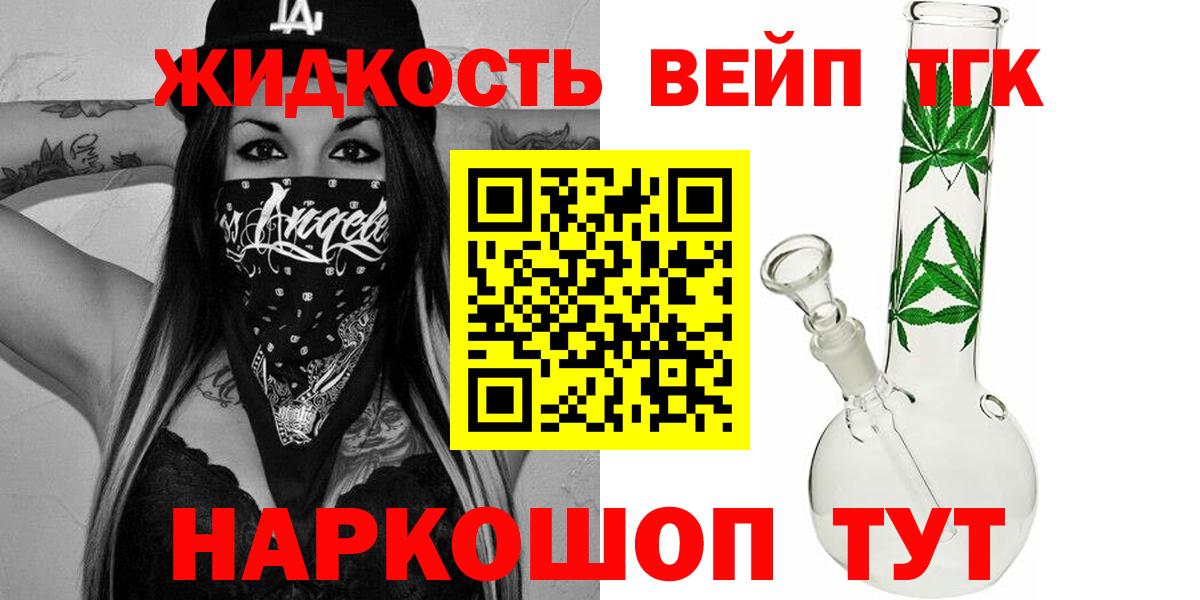 Дистиллят ТГК гашишное масло Феодосия