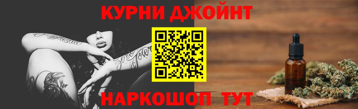 Шишки марихуана тримм Феодосия