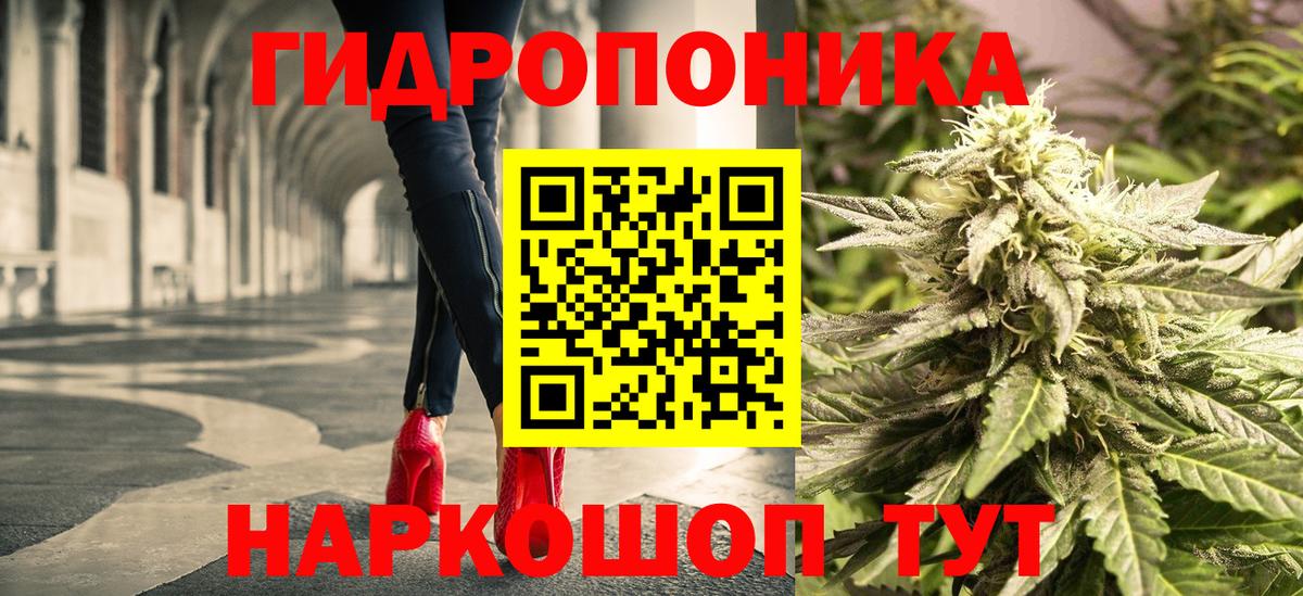МАРИХУАНА MAZAR  Вход с VPN  Конопля марихуана  Феодосия  Бошки Шишки план 